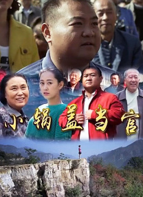 狠狠骚